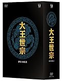 [DVD]大王世宗(テワンセジョン) DVD-BOX II