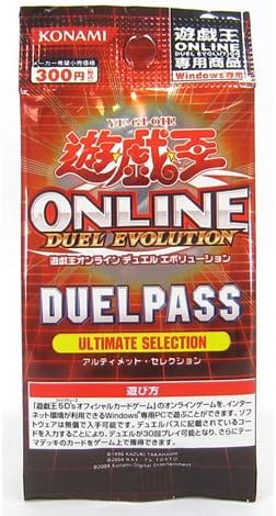 Amazon 遊戯王 オンライン デュエルエボリューション デュエルパス アルティメット セレクション トレカ 通販
