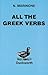 All the Greek Verbs (Greek Language)