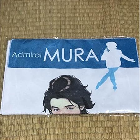 Amazon 鎮守府氷祭り 無良提督 公式応援タオル アイドル 芸能人グッズ 通販