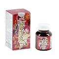 Golden Leaf Cheng Zi Wan (for female reproductive system) - Herbal Supplement 150 pills x2pack