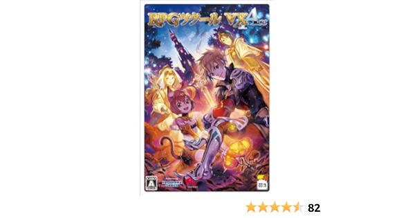 Amazon Com Rpg Maker Vx Ace Japan Import Video Games