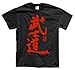 MeanGear - BUSHIDO - Way of the Warrior japanese ninja samurai T-Shirt