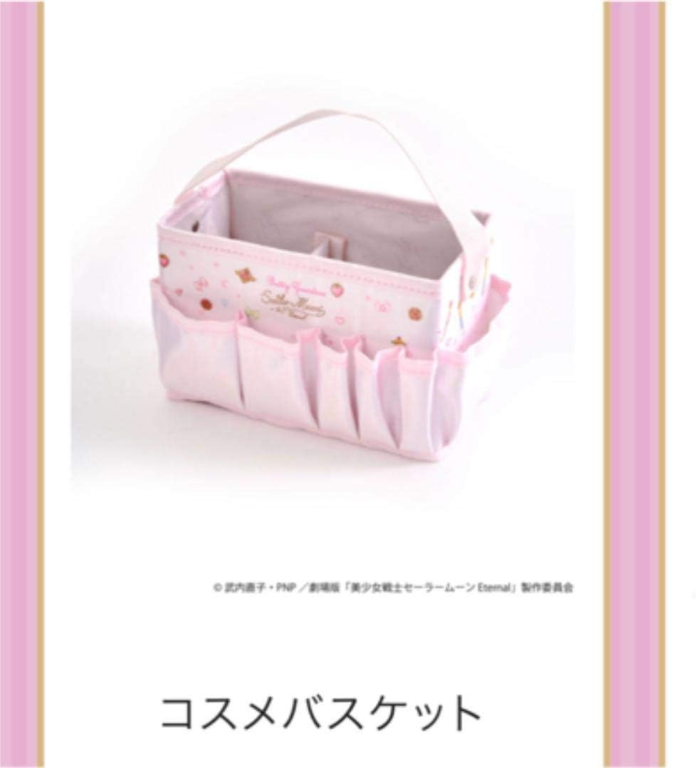 Amazon Co Jp スリーコインズ セーラームーン コスメバスケット ホビー 通販