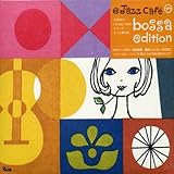 アット・ジャズ・カフェ・ボサ・エディション