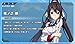 IS-Infinite Stratos-2 Love & Purge (PS3)