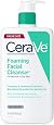 CeraVe Foaming Facial Cleanser | Makeup Remover and Daily Face Wash for Oily Skin | 19 Fluid Ounce