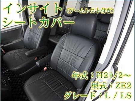 Amazon K ホンダ インサイト Ze2 シートカバー 本革調 123 ブラック シートカバー 車 バイク