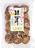 Japanese Dried Shiitake KOSHIN, 42-75mm, 70g