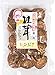 Japanese Dried Shiitake KOSHIN, 42-75mm, 70g
