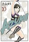 AZUMI 第10巻