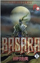 BASARA 全27巻 （田村由美）