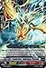 Cardfight!! Vanguard TCG - Eradicator, Lightning Phoenix (G-BT09/066EN) - G Booster Set 9: Divine Dragon Caper
