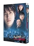 [DVD]五星大飯店~Five Star Hotel~ DVD-BOX 2
