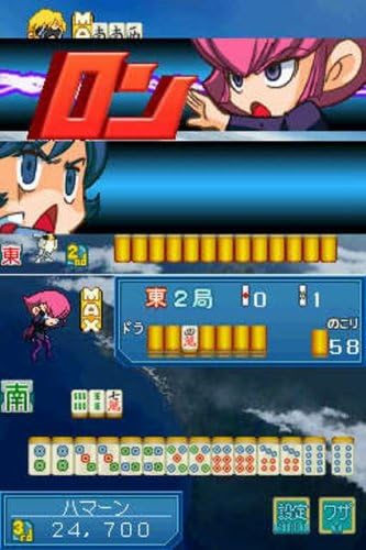 Amazon 機動劇団はろ一座 ガンダム麻雀 Z さらにできるようになったな ゲームソフト