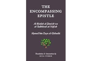 The Encompassing Epistle: Al-Risalah al-Jami‘ah wa al-Tadhkirah al-Nafi‘ah