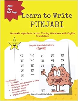 learn to write punjabi gurmukhi alphabets letter tracing