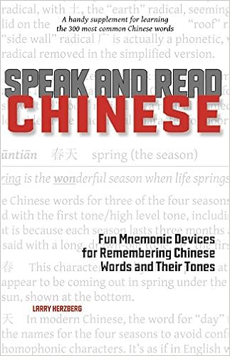 Amazon Com Speak And Read Chinese Fun Mnemonic Devices For Remembering Chinese Words And Their Tones Herzberg Larry Books