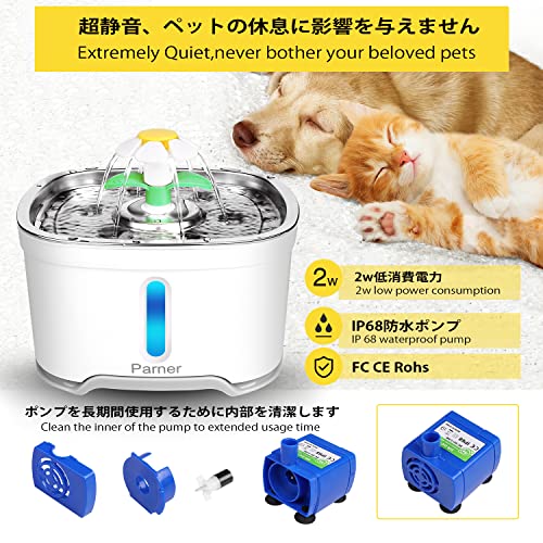 Cat Water Dispenser, Parner Stainless Steel Pet Fountain Flower 2.5L