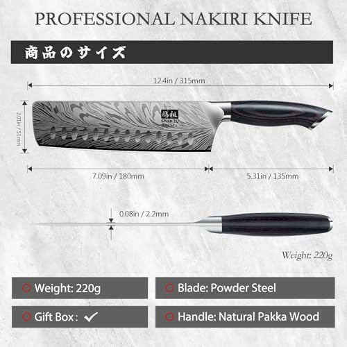 SHAN ZU Japanese Nakiri Knife in Powder Steel, 18 cm Kitchen Knives High Carbon 63 HRC Vegetable Chopper Professional 12°Sharp Blade Chef Knives with Ergonomic Pakkawood Handle