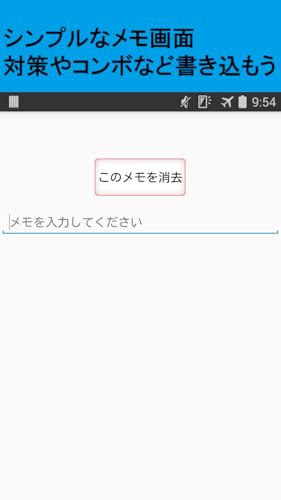 日本語フレームforスト５ ストリートファイター５ スト Amazon Co Jp Appstore For Android