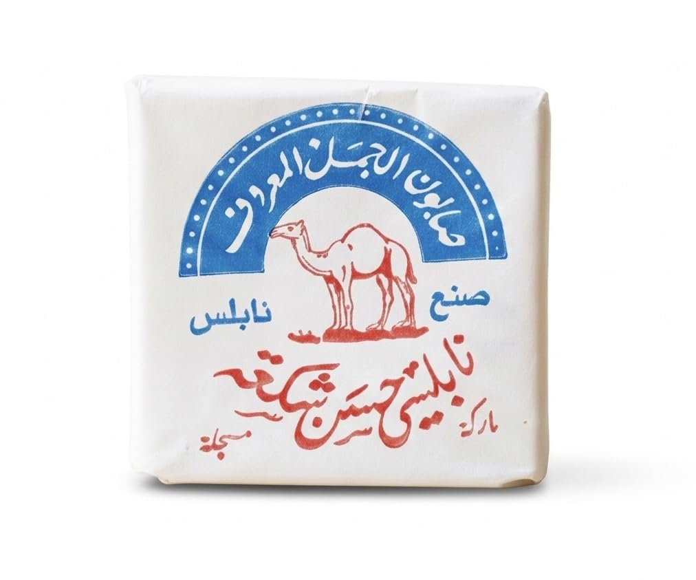 Al-Jamal ~ Palestinian Olive Oil Soap Bar Handmade West Bank Holy Land Organic Natural Traditional ~ Nablus (1 bar)