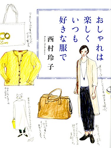 バックナンバー 表紙画像 3