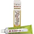 Japanese Shin Kiyonal Bonsai Tree Cut, Wound Paste and Grafting Sealant - 100 g -qln