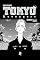 Livro Tokyo Revengers Capítulo 242