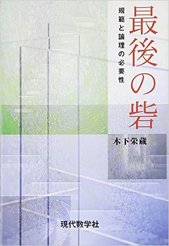 Aeœ A œa C A E Ae A E C A A E Ae Amazon Co Uk 9784768703380 Books