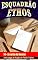 Livro A carta de Nestor (Esquadrão Ethos Livro 14)