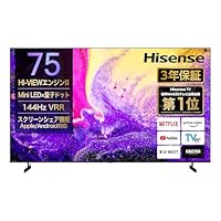 Hisense 75E7N PRO 2024 Model 75V 4K Mini LED Quantum Dot Double Speed Panel, Supports Net Video, Smart, Built-in Tuner, LCD Television,