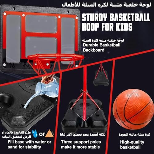 Kids Basketball Hoop with Stand, Adjustable Basketball Set, Toddler Basketball Toys for Boys Age 3 5 6 8 12, Indoor Outdoor Backyard Sport Game Gifts with 3 Basketball