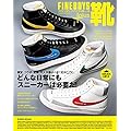 FINEBOYS靴