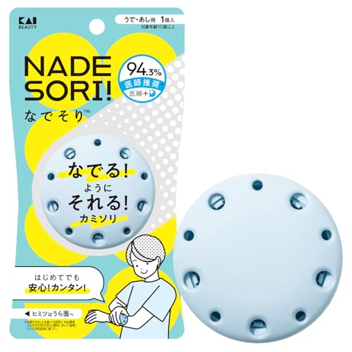 貝印 KAI なでそり 【なでるようにそれるカミソリ】 子供 大人 かんたん 安全 安心設計 カミソリ ムダ毛 ケア GA0169