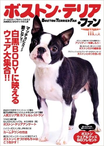 �{�X�g���E�e���A�E�t�@���\�N�[��&�|�b�v�ȃJ�b�R�悳�ƓV�R�n�Ȃ��܂��L������ (SEIBUNDO Mook) ���b�N - 2008/10/1