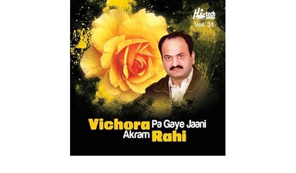 guzar hi jaye gi akram rahi mp3