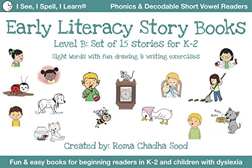 I See, I Spell, I LearnÂ® Sight Words & Short Vowel Story Books: For Emergent Readers & Dyslexia - Levels A, B & C (Level B)