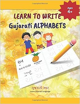 learn to write gujarati alphabets gujarati alphabet practice workbook