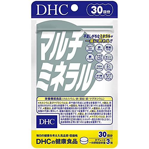DHC マルチミネラル 30日分 (90粒)