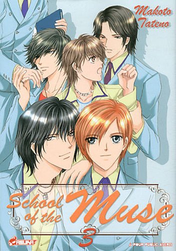 School of the muse