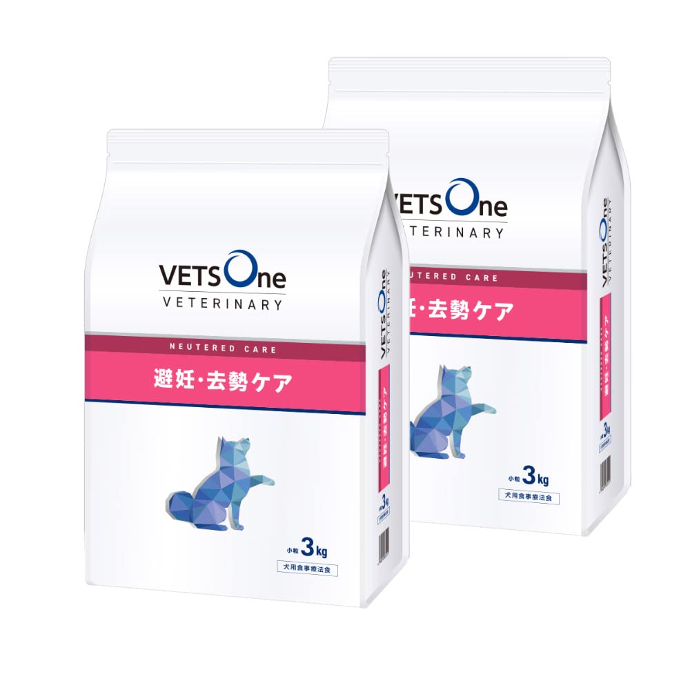 【2袋セット】ベッツワンベテリナリー 犬用 避妊・去勢ケア（ニュータードケア） チキン 小粒 3kg商品画像