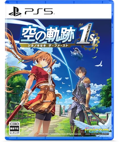 空の軌跡 the 1st 通常版- PS5