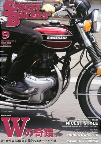 Amazon Street Bikers ストリートバイカーズ 12年 09月号 雑誌 本 通販