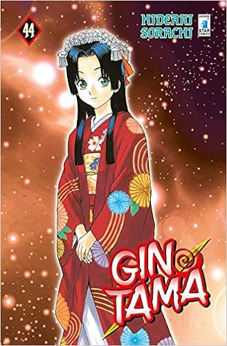 Gintama Sorachi Hideaki Amazon Com Books