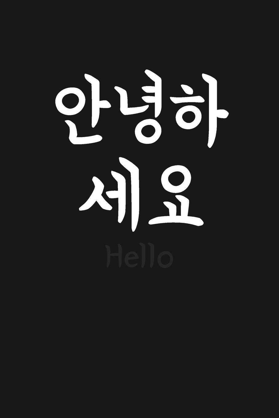Hello 안녕하세요 Annyeonghaseyo Written In Korean Hangul Notebook Lined 6x9 110 Pages Korean Notebooks Inspiring 9781671914964 Amazon Com Books