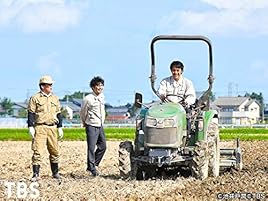 Amazon Co Jp 下町ロケット 2018 阿部寛 土屋太鳳 竹内涼真 安田顕 徳重聡 和田聰宏 今野浩喜 中本賢 谷田歩 坪倉由幸 馬場徹 朝倉あき 立石涼子 山本圭祐 山田悠介 松川尚瑠輝 菅谷哲也 菅野莉央 原アンナ ぼくもとさきこ イモトアヤコ 真矢