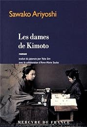 Les dames de Kimoto