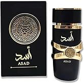 ocpcrn Asad Long Lasting Luxury Perfume for men and women 100ML/3.4Ounce