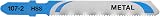 DEWALT DT2294-QZ Conjunto 10 Hojas Sierra Calar - Madera y Metal view 4